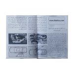 آینه مخصوص رانندگی تک چشم - Image 3