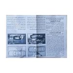 آینه مخصوص رانندگی تک چشم - Image 4