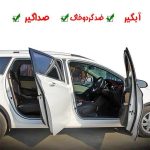 نوار درزگیر