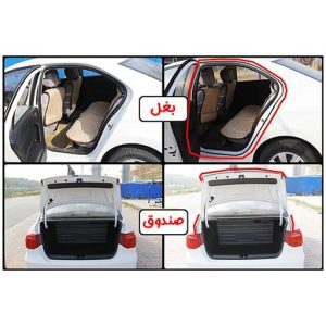نوار درزگیر خودرو
