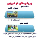 آِنه ثبت وقایع زیمر