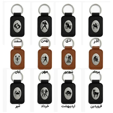 دسته کلید چرم ماه تولد