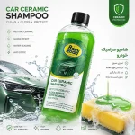 شامپو سرامیک اتومبیل رین رود