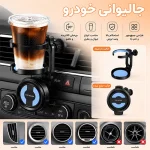 جا لیوانی دریچه کولری تاشو مدل NS-02 رنگ آبی